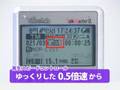 トークマスター２　ＰＲビデオ
