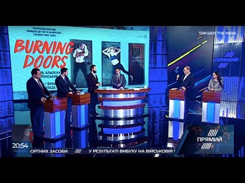 Burning Doors – постановка Білоруського вільного театру в Києві