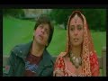 kabhi alvida naa kehana(first meeting)