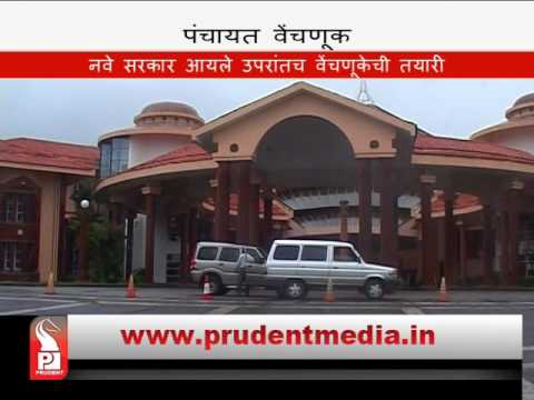  The election for 186 out of 192 Panchayats is likely to be held between 14th 21st May Panchayat directorate sources say