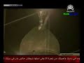 Al Turbah (The Soil) Shaikh Hussain Ahmed Al Akraf