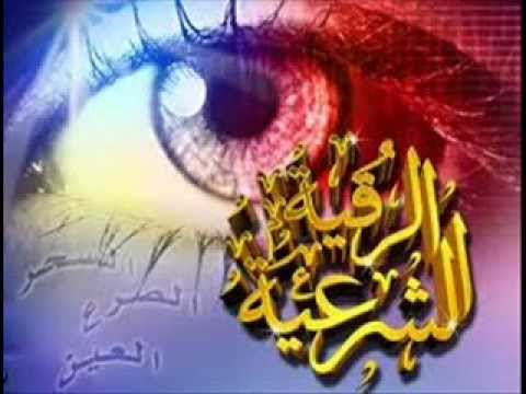 how to cure evil eye