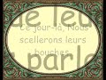 Sourate Ya Sin Al Qahtani