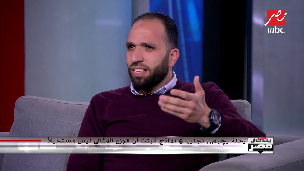 نفسك تخس 50 كليو من وزنك .. الحكاية قرار شوف التجربة دي واعمل زيها