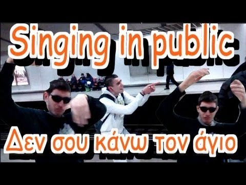 αστειο βιντεο