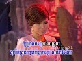 DVD 131 - Meas Soksophea + Yon Sopheap + Yem Phiroum Srey Chet Cheak