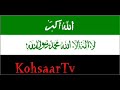 Ahmad Zahir  Mavlana Jalaluddin Balkhi Rumi Poem