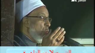 التحذير منم فتنة التكفير