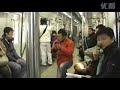 Não brinquem com o iPhone no metro