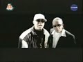 Me tienes delirando - Wisin y Yandel