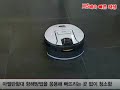 LG전자, 첨단 기술과 감성 조화시킨 로봇청소기 출시■ 마젤란 매핑 & 내비게이션 주행 시스템으로 청소 능력과 효율성 제고■ 조작 간소화, 음성안내 기능 등 사용 편의성 강화■ 청소기에 직접 메모할 수 있어 가족간 사랑의 메신저 역할까지 ■ LG전자 C&C 사업부장 류임수 상무, 첨단 기술에 감성까지 조화시킨 제품으로 시장의 패러다임 바꿀 것LG전자가 청소로봇의 핵심 구매요소인 청소성능과 사용 편의성을 더욱 강화하고, 감성 디자인까지 갖춘2008년형 로보킹(ROBOKING, 모델:VR5806KL )을 60만원 대에 출시했다. 이 제품은 기존 청소로봇이 청소완료/미완료 지역의 구분 없이 무작위로 움직여 청소 시간이 길었던 불편함을 보완코자 새로운 주행시스템인 마젤란 매핑 & 내비게이션 (Magellan Mapping and Navigation) 을 적용했다. 마젤란 매핑&내비게이션 주행시스템은 청소공간을 가로3m x세로3m의 구역으로 나눠 이 구역을 격자 모양의 지도로 분석한 뒤, 지도 내부를 지그재그 주행으로 꼼꼼하게 청소하며 청소 구역을 확장해 나가는 새로운 방식이다.이 방식은 집집마다 상이한, 가구와 같은 장애물의 위치를 저장하면서 청소한 곳의 지도를 그려나가기 때문에 각 공간별로 최적의 청소경로를 구성해 빠르고 꼼꼼한 청소를 가능케 한다. 또, 시작버튼만 누르면 간편하게 청소를 시작할 수 있고 청소가 완료되면 청소기 스스로 충전대로 이동해 편리하다. 덧붙여, 청소 중 문제 발생시 장애 상황을 기존처럼 이해하기 어려운 에러코드가 아니라 음성으로 알려줘 누구나 쉽게 사용이 가능하다. LG전자는 청소로봇의 주사용자인 20~30대 맞벌이 부부와 싱글족이 청소로봇을 단순한 가전 제품이 아닌 생각하고 움직이는 애완동물처럼 여긴다는 점에 착안, 따뜻한 감성 가전의 컨셉도 담았다. 로봇청소기가 스스로 판단, 작동하는 반응 상황을 전면에서 은은하게 빛나는 다양한 색의 조명으로 표현해 감성 디자인을 강조했다.특히, 깔끔한 화이트 색상의 본체에 글이나 그림을 쓰고 지울 수 있어 메시지를 전하는 화이트 보드로 활용이 가능, 가족 간 사랑의 메신저 역할까지 가능토록 했다. 한편, 이 제품은 ▲ 장애물 회피 능력을 극대화해 유리와 같은 투명한 물체까지 감지하고 가구 부딪힘을 줄인 초음파 장애물 판단 센서 채용 ▲미세한 바닥 먼지까지 한 번 더 닦아주는 초극세사 걸레 장착 ▲평균 수명이 1년 정도인 니켈 수소 배터리 대비 3배 이상 오래가는 고성능 리튬폴리머 (Li-PB) 배터리 사용 등 기존의 뛰어난 장점은 그대로 유지했다.