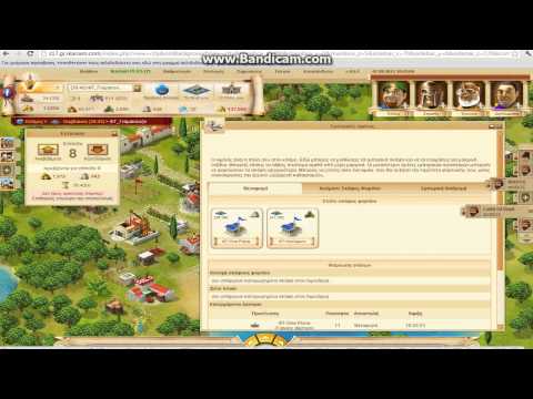 how to get more research points in ikariam