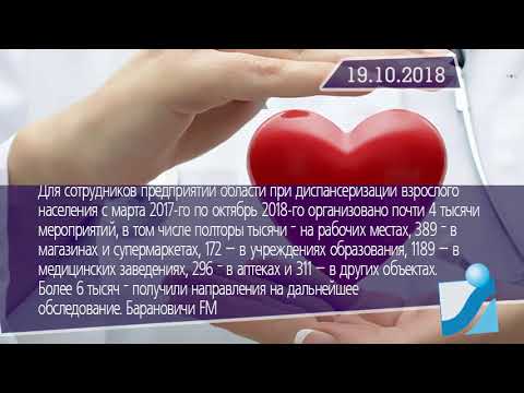 Новостная лента Телеканала Интекс 19.10.18.