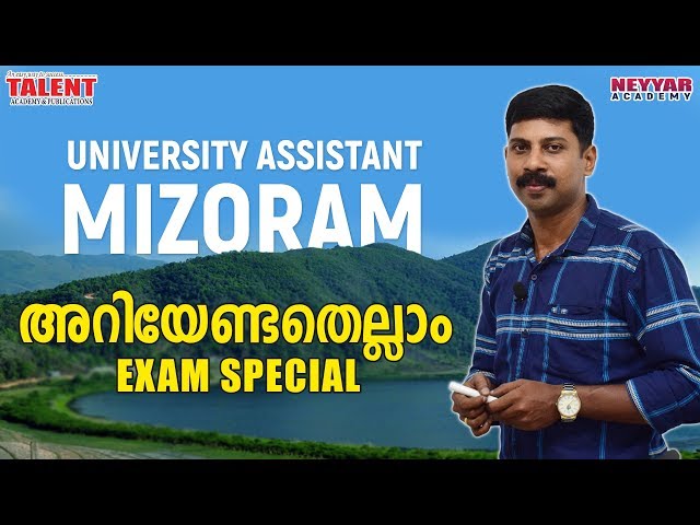 Mizoram for University Assistant Kerala PSC Exam | GENERAL KNOWLEDGE | FACTS | TALENT ACADEMY
