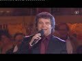 Andy Borg, Die Kleine Kneipe - 2008