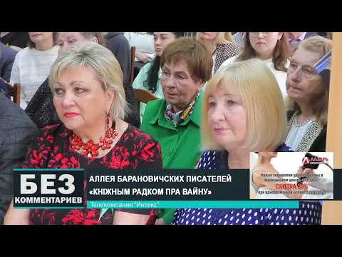 Без комментариев. 13.05.24.