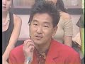 ???? - 1989.07.30 #2