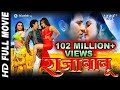 Raja Babu || राजा बाबू || Super Hit Full Bhojpuri Movie 2017 | Dinesh Lal Yadav Raja Babu || राजा बाबू || Super Hit Full Bhojpuri Movie 2017 | Dinesh Lal Yadav