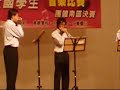全國學生音樂比賽 - 成大口琴社 - 俄國民謠組曲