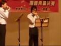 全國學生音樂比賽 - 成大口琴社 - 俄國民謠組曲