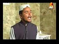 URDU NAAT(Tujh Sa Koi Nahi)JAMEEL ZAHOORI.BY Visaal
