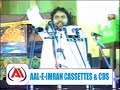 Shair e Ahlebait Shaukat Raza Shaukat-PART 2