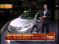 Chevy Volt Electrifies Fans