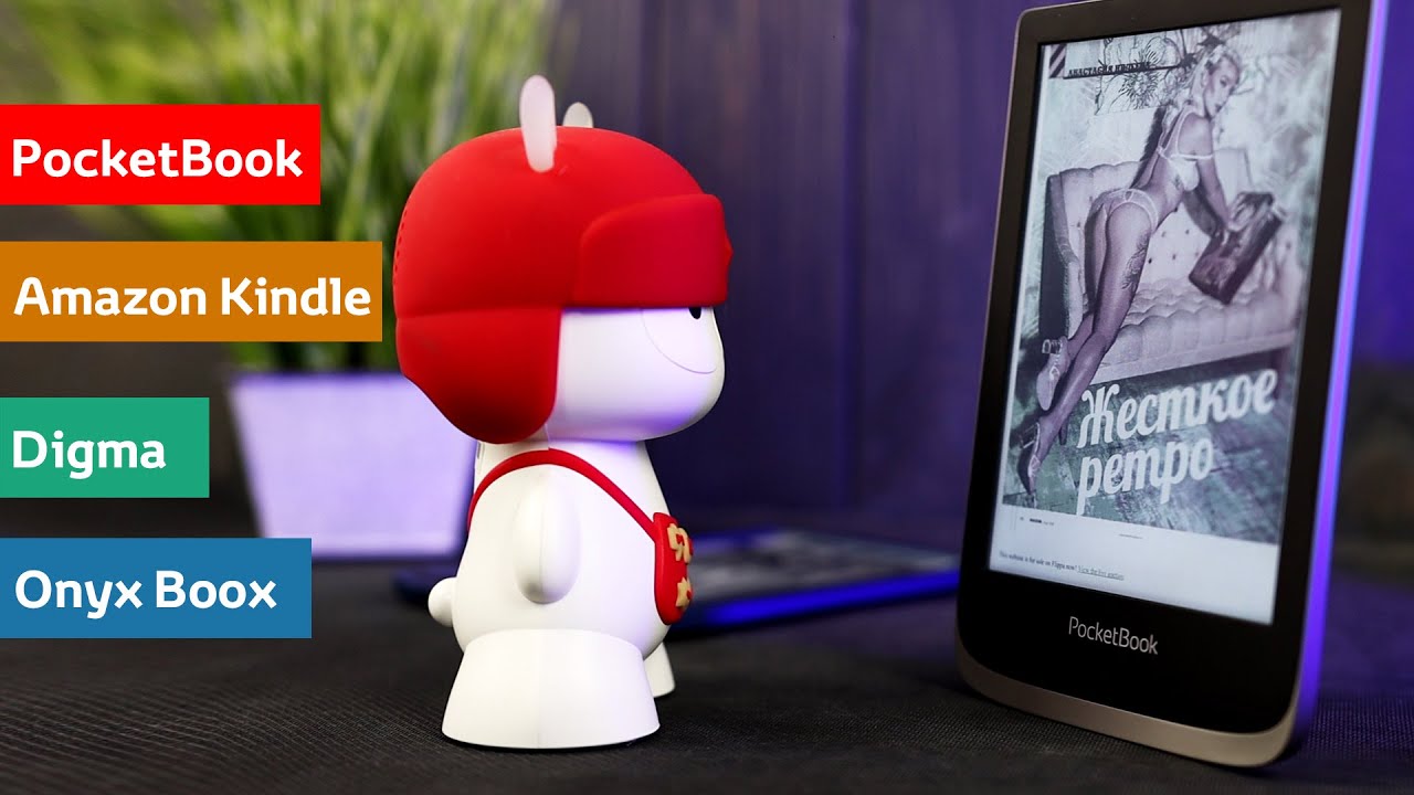 Сравнение электронных книг модели 20201 года Обзор топовых ридеров PocketBook, Amazon Kindle, Digma