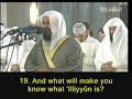 Mishary Rashid Alafasy - Surah Al-Mutaffifin (Defrauding) Mishary Rashid Alafasy - Surah Al-Mutaffifin (Defrauding)