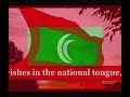The Maldives / ދިވެހިރާއްޖެ Dhivehi Raa'je/ Maldive Islands