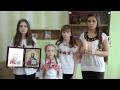 Звернення до воїнів АТО дітей, учнів школи №2