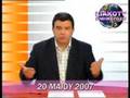 LIAKO NEWS - EKTAKTO SOS ELEFTHERIA STO INTERNET