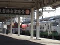 Aizu-Wakamatsu ????? Aizu-Wakamatsu ?????