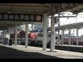 Aizu-Wakamatsu 会津若松市