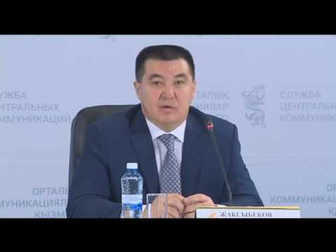 «Дуальное обучение – путь к повышению конкурентоспособности кадров: опыт АО «Эмбамунайгаз» 