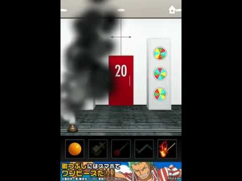 how to level 20 on doors