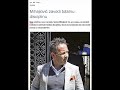 Arkanovac Siniša Mihajlović Tjerao Bošnjaka Adema Ljajića Da Pjeva četničku Himnu