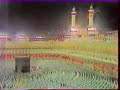 Ali Jaber end of  Sura  alaaraf 1407 hejra