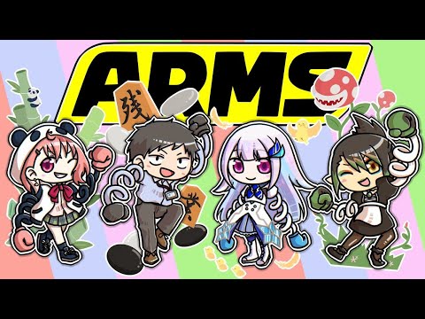 3DでARMS！故にダイレクトアタック可！最後まで立っていた者が勝者だ！レバガチャイカダイエスタ　花畑チャイカ　社築　笹木咲　リゼ・ヘルエスタ