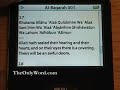 Al-Quran for Your iPod