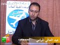 See Video