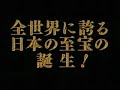 オペレッタ狸御殿 Tanuki-Goten