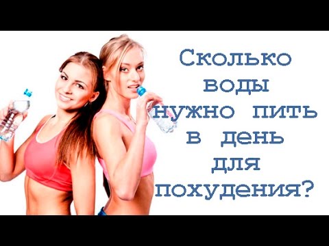 Как похудеть что нужно пить Как похудеть что нужно пить