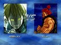 A.R.K MUGEN: Robo-Ky (Me) Vs. Akuma