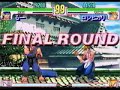 SFIII: 3rd Strike - Ryu [Ruu] vs Yang [Roshihikari]