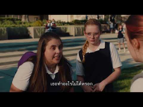Lady Bird | Triumph Featurette |Thai sub