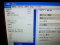 ポート開放　ルータの設定画面取得方法