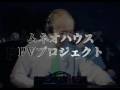 muneohouse pv project