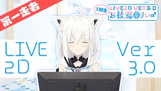 白上フブキ - ホロライブ非公式wiki 白上フブキ - ホロライブ非公式wiki