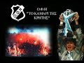 ofi ofi